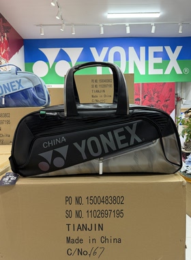 正品YY2026新款羽毛球包国家队同款手提包单肩双肩男女BA02631WEX