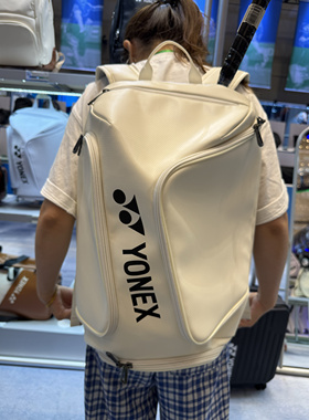 正品尤尼克斯羽毛球包网球双肩背包独立拍仓鞋仓运动休闲 BA360CR