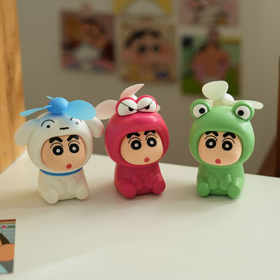 蜡笔小新可爱手持风扇