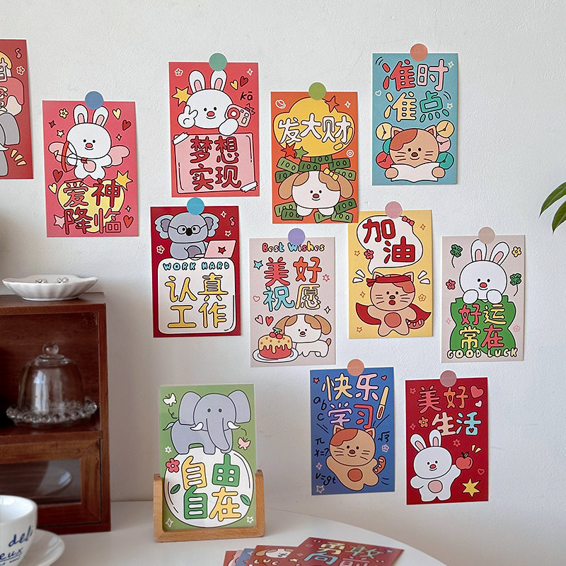 可爱日子 励志简约天天开心墙饰卡片ins风文字祝福文艺明信片墙贴,家居饰品,软装墙贴,淘宝优惠券,粉丝福利购,淘宝优惠卷
