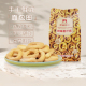 秋林俄式 苏什克面包圈俄罗斯特产风味8090传统手工怀旧小零食180g