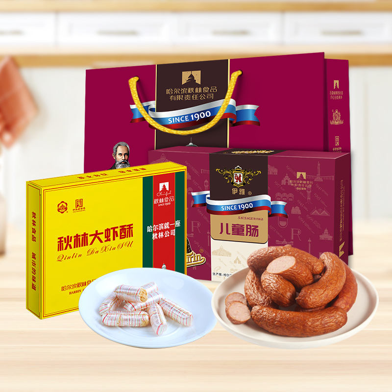 哈尔滨红肠元旦年货节日礼盒