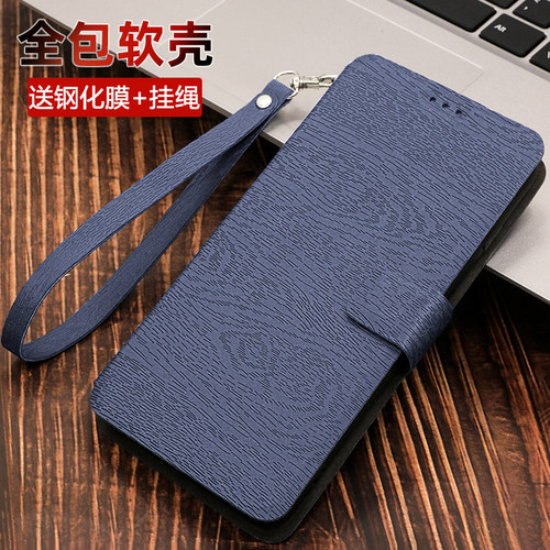 真我GT/NEO/2/3系列翻盖手机皮套