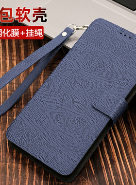 适用vivoIQOOU1x手机壳iqooU3/U5防摔iqoou1保护iqoou3x皮套iqoo u1x翻盖vivo男u1全包u5e男z1女u3x标准版u5x