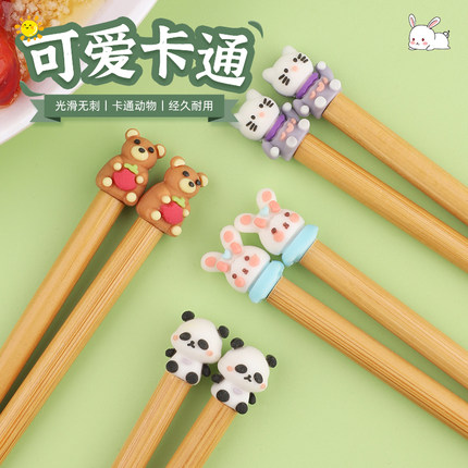 儿童专用短筷子二段23456岁学习宝宝训练竹筷练习幼儿园家用木质