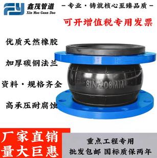 KXT型可曲挠橡胶接头避震喉耐腐蚀软连接橡胶软接头dn150 100热卖