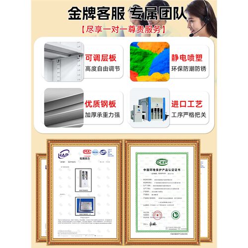 宽中六矮柜铁皮文件柜办公室资料档案柜带锁抽屉储物柜家用收纳柜