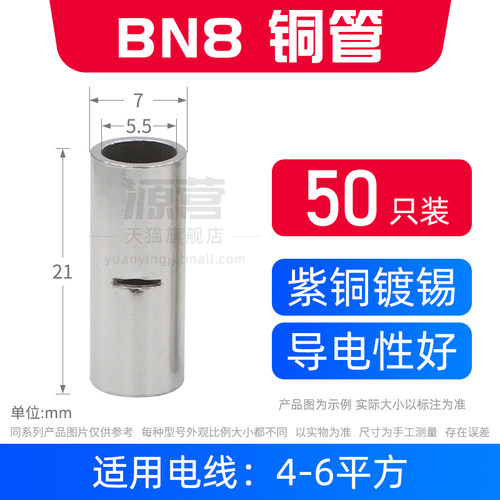 接线铜管紫铜连接管BN1.25电线对接端子1.5平方中间连接端子100只