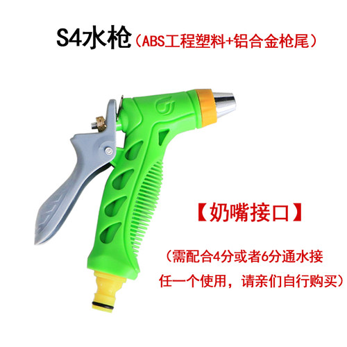 冲车喷头全铜高压金属家用洗车水枪刷车浇花洗车枪头抢头园艺工具