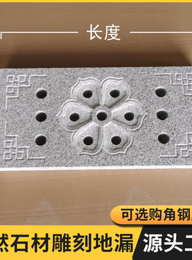 大理石水沟盖板水篦子铜钱庭院下水道花岗岩天然中式井盖石材地漏