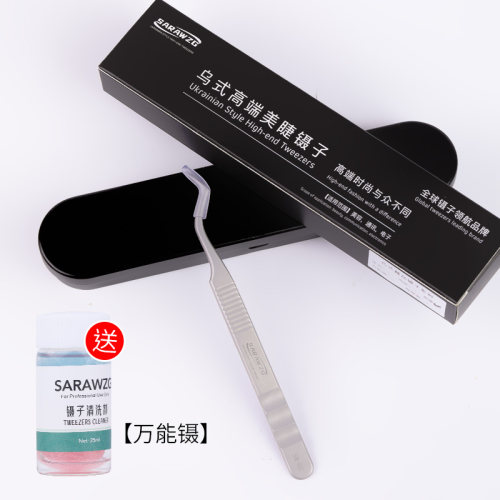 美睫镊子美睫店专用嫁接假睫毛美睫师高精密专业开花金羽鹰嘴夹子
