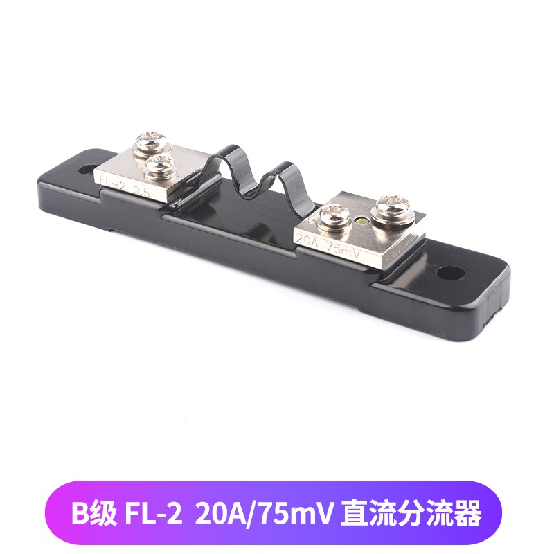DC0-100V 1A 10A 50A 100A 直流J电压电流表头 双显示双色数字数