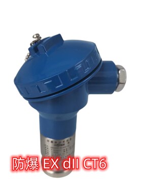 振动传感器一体化振动变送器风机水泵减速机电机马达空压机轴承座