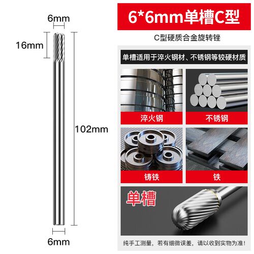 加长钨钢打磨头硬质合金旋转锉刀打磨铣刀电磨机钻头金属挫刀工具