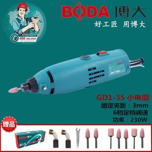 25长款 博大GD2 电磨玉石雕刻机电磨头打磨机木雕根雕抛光机直磨机