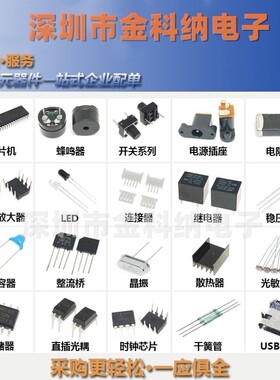 FGH40N60SFD进口40A600V逆变焊机常用IGBT场效应管大功率