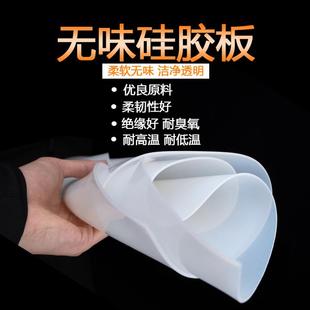 硅胶垫耐高温硅胶板材橡胶垫软硅胶皮垫条密封垫3 10mm硅胶垫片