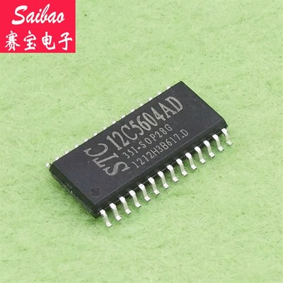STC12C5604AD 35I SOP28 STC单片机 赛宝