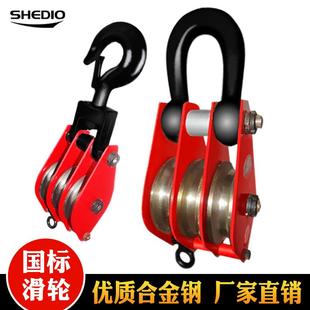 3轮吊钩起重滑车3轮滑轮组 3轮闭口滑车 多轮滑车组 闭口吊环滑车