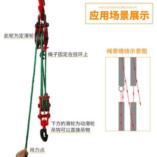 定动滑轮组多轮双轮三轮钢丝绳滑轮吊轮 国标起重滑车吊钩省力吊装