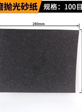 砂纸打磨抛光超细3000目水磨水砂纸沙纸干磨磨砂纸细2000目砂布片
