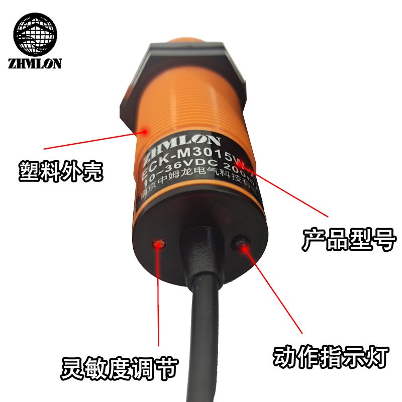 24V电容式接近开关M30非接触料位液位传感I器M18养殖绞龙探头220V