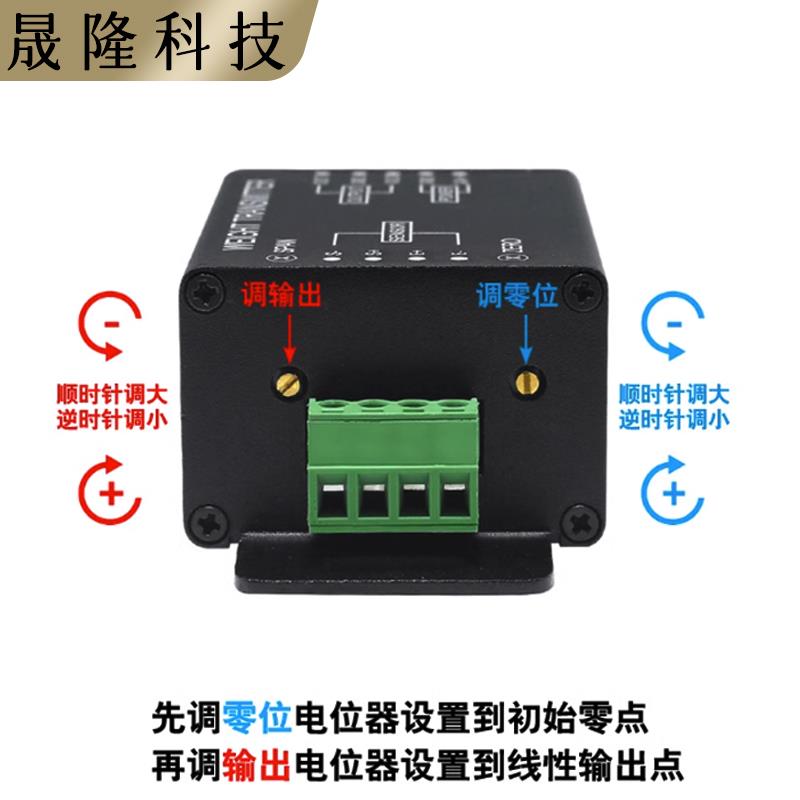 称重拉压测力工业级变送