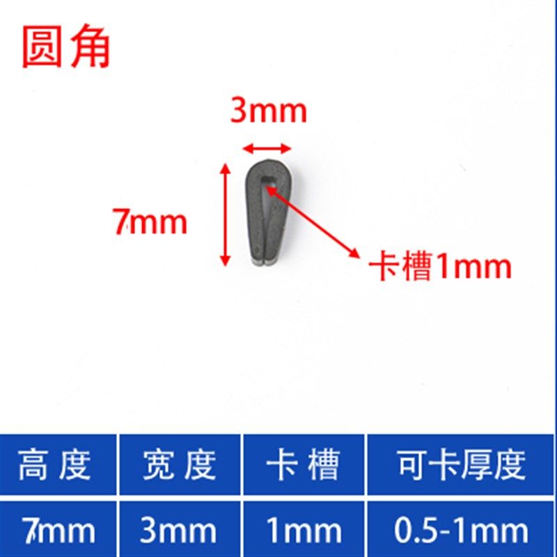 U型橡胶密封条玻璃卡条嵌条铁皮板材防刮伤包边条配电箱机柜u型条图片