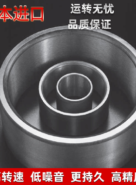 日本进口滚针轴承LRT9510526 LRT9510536 LRT9511035 LRT9511063