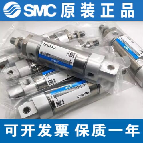 SMC原装CM2E/CDM2E32/40-25-50-75-100-125-150-175-200-300Z/AZ