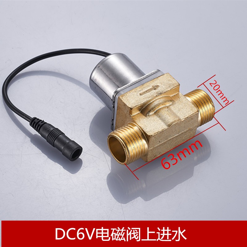 小便斗小便池感应器电磁阀感应龙头冲水阀L6V自动小便感应器配件