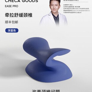 颈椎枕头睡觉护颈椎助睡眠非病人牵引枕修复曲度变直反弓劲椎专用