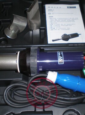 LESTIER瑞士WELDY威迪正品3400W直筒热风枪塑料焊枪ENERGY HT3400