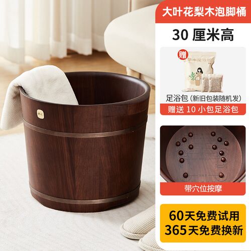 初心泡脚桶家用实木养生足浴桶女士过小腿木桶洗脚盆带盖保温木盆