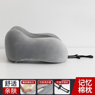 u形枕脖子靠枕护劲椎脖枕头办公室午睡专用u型枕靠枕护颈椎按摩枕