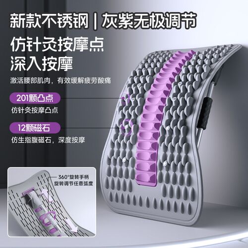 腰椎舒缓器腰部托举拉伸牵引背部按摩器神器材脊柱支撑锻炼顶腰板