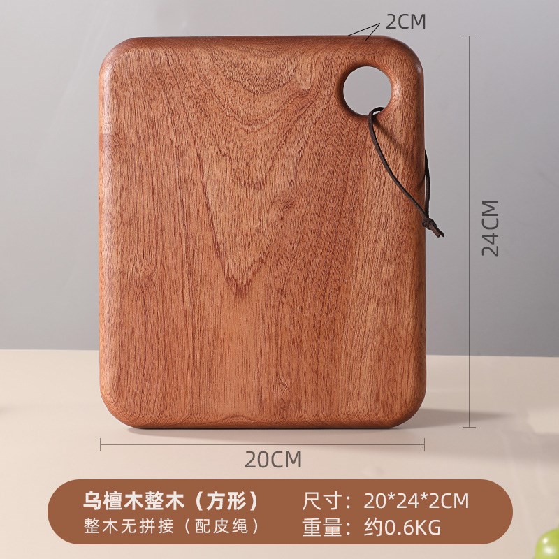 高硬度鸡翅木小菜板整木砧板宝宝辅食切水果面包板抗菌防霉实木图片