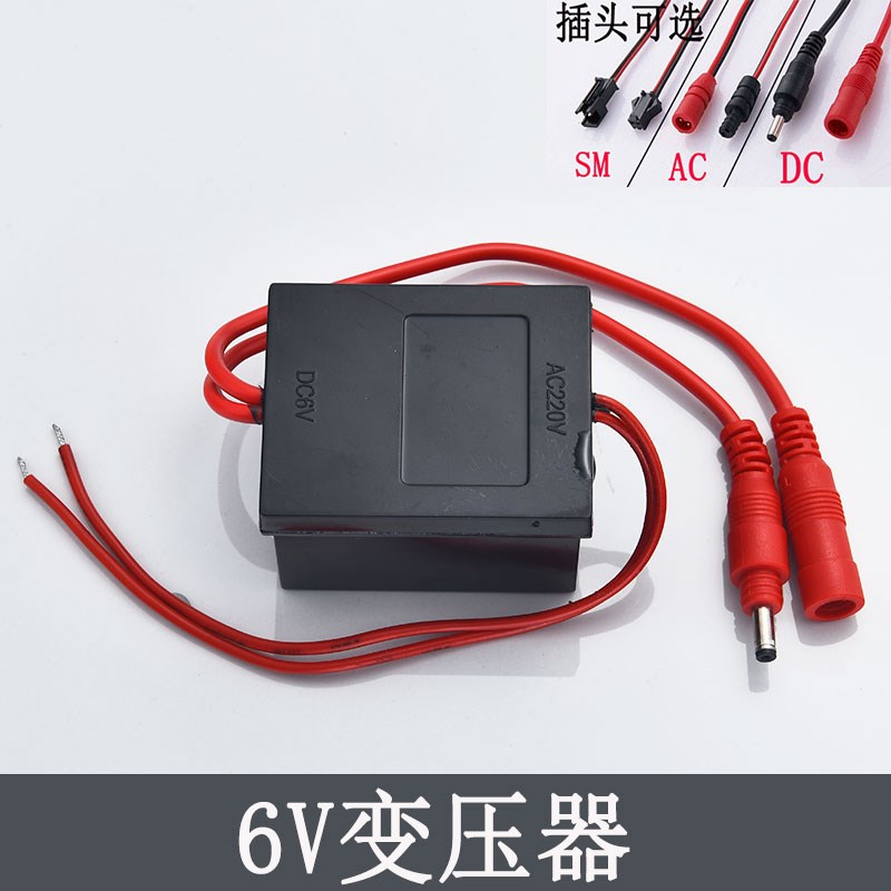 厕所小便斗感应冲水器暗装t感应尿斗冲洗电磁阀配件便池6V感应面