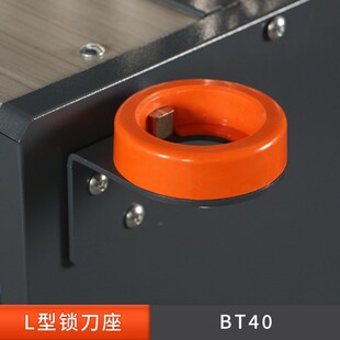 瑞格 加工中心数控刀具锁刀座工具车卸刀拆刀座数控刀柄锁刀座