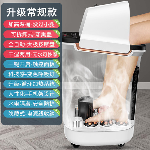 志高足浴盆全自动按摩电动泡脚桶高深过小腿膝洗脚神器恒温家用