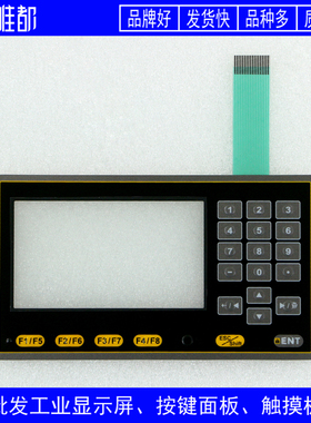 PT043-WSK1A-F0R1 按键面板