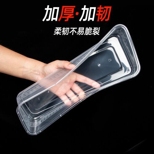 虹枫加厚烧烤打包盒长方形一次性外卖烤串烤鱼专用打包盒商用