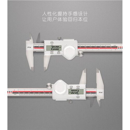韦度数显卡尺  电子数字显示卡尺  高精度深度尺 不锈钢游标卡尺