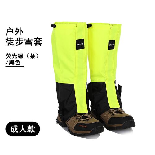 AYXSEE儿童成人男女雪套户外登山防雪防水透气沙漠鞋套防沙脚套