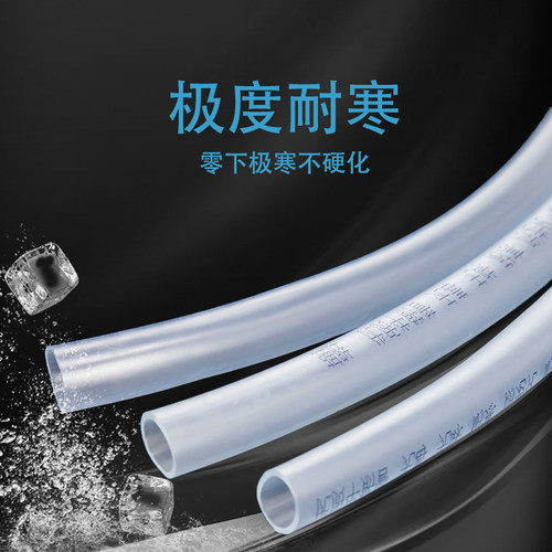 耐寒防晒水泵抽水管牛筋管16mm 20mm 25mm塑料软管出水管子抗老化