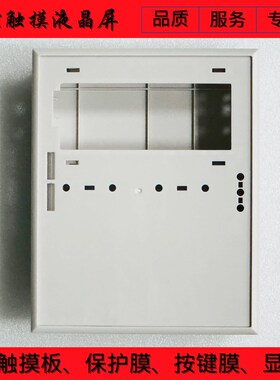 全新OP7 6AV3607-1JC20-0AX2 6AV3607-1JC30-0AX1按键膜/塑料外壳