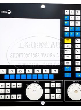 全新 8035M/T 8040M 8055I/B-M/C-M 8055I/A-M/A-T按键面板按键膜