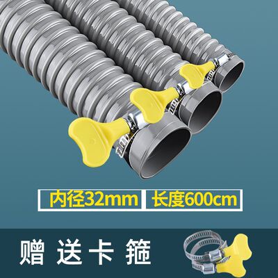 鱼缸pvc螺纹管波纹管加粗水管50mm毫米40 32大口径下水软管排水管