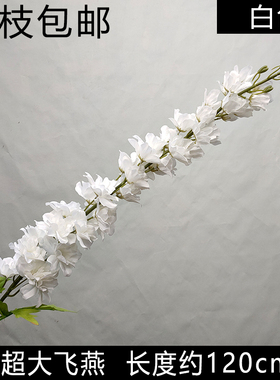 厂家直销超大飞燕仿真花新款婚庆花材千代兰假花端背景地排花艺