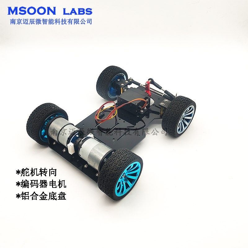 工程竞赛智能小车底盘舵机转向stm32循迹寻迹套件散件编程智能车,童装/婴儿装/亲子装,儿童装饰手表,淘宝优惠券,粉丝福利购,淘宝优惠卷